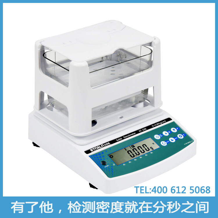 測(cè)比重的儀器