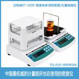 測(cè)比重的儀器